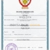 Customizable Congo (Democratic Republic of the Congo) Death Certificate PSD Templates | Instant Download