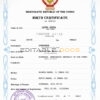 Authentic Democratic Republic of the Congo Birth Certificate Template | Customize and Download Online