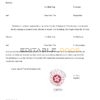 Easily Customize Hong Kong Divorce Certificate with Realistic word Templates