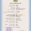 Customizable Djibouti Death Certificate PSD Templates | Instant Download