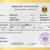 Egypt Marriage Certificate | Editable PSD Templates