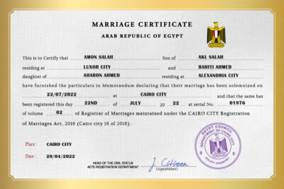 Egypt Marriage Certificate Editable PSD Templates