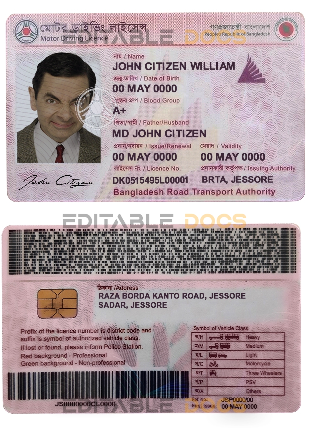 Fake Bangladesh Driver License Template | PSD Layer-Based (version 3)