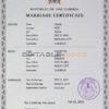 Gambia Marriage Certificate | Editable PSD Templates