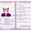 Ghana cat Fake PSD Passport | Instant Download