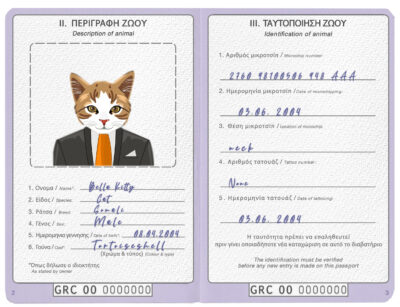Greece cat Fake PSD Passport | Instant Download