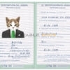 Guatemala cat Fake PSD Passport | Instant Download