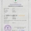 Guinea Marriage Certificate | Editable PSD Templates