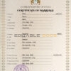 Guyana Marriage Certificate | Editable PSD Templates