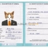 Guyana cat Fake PSD Passport | Instant Download