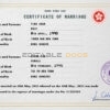 Hong Kong Marriage Certificate | Editable PSD Templates