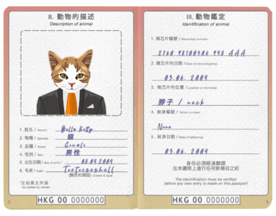Hong Kong cat Fake PSD Passport | Instant Download