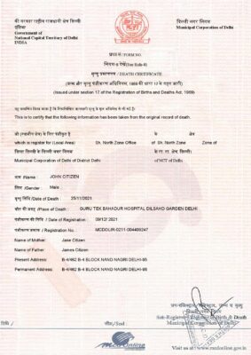 India death certificate Word and PDF template, completely editable