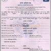 Authentic India Government of Uttar Pradesh Birth Certificate Template | Customize and Download Online