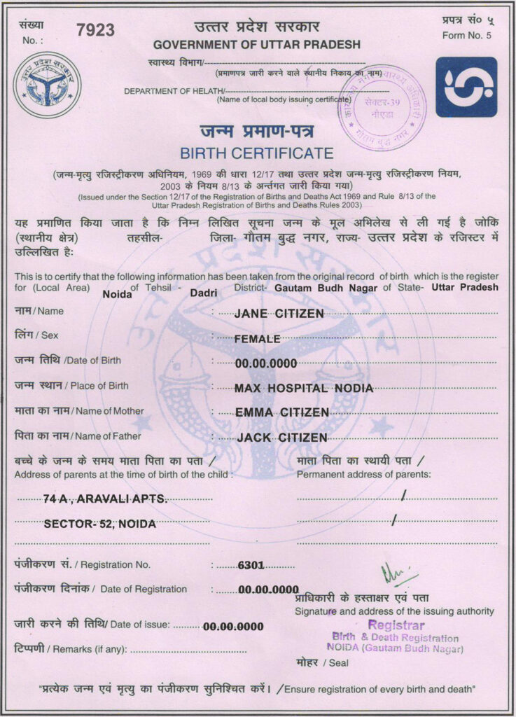 Authentic India Government of Uttar Pradesh Birth Certificate Template | Customize and Download Online