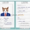 India cat Fake PSD Passport | Instant Download