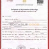 India governement of gujarat Marriage Certificate | Editable PSD Templates