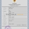 Customizable Indonesia Death Certificate PSD Templates | Instant Download