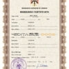 Jordan Marriage Certificate | Editable PSD Templates