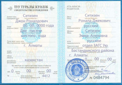 Authentic Kazakhstan Birth Certificate Template | Customize and Download Online