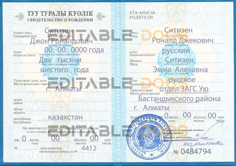 Authentic Kazakhstan Birth Certificate Template | Customize and Download Online