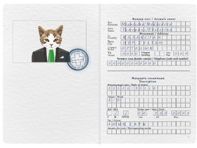 Kazakhstan cat Fake PSD Passport | Instant Download