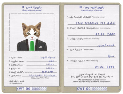 Kuwait cat Fake PSD Passport | Instant Download