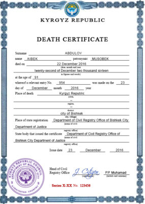 Kyrgyzstan death certificate PSD template, completely editable