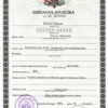 Customizable Latvia Death Certificate PSD Templates | Instant Download