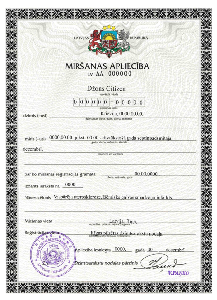 Latvia death certificate template in PSD format, fully editable