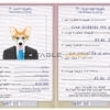 Mauritania dog Fake PSD Passport | Instant Download
