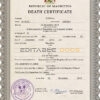 Customizable Mauritius Death Certificate PSD Templates | Instant Download