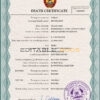 Customizable Mozambique Death Certificate PSD Templates | Instant Download