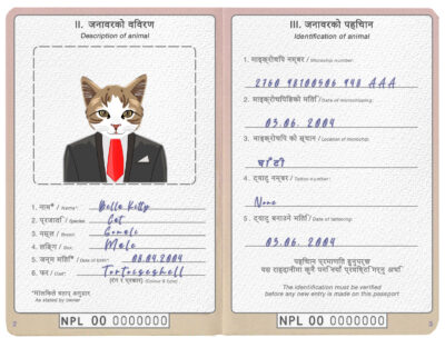 Nepal cat Fake PSD Passport | Instant Download