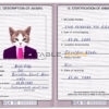 Nigeria cat Fake PSD Passport | Instant Download