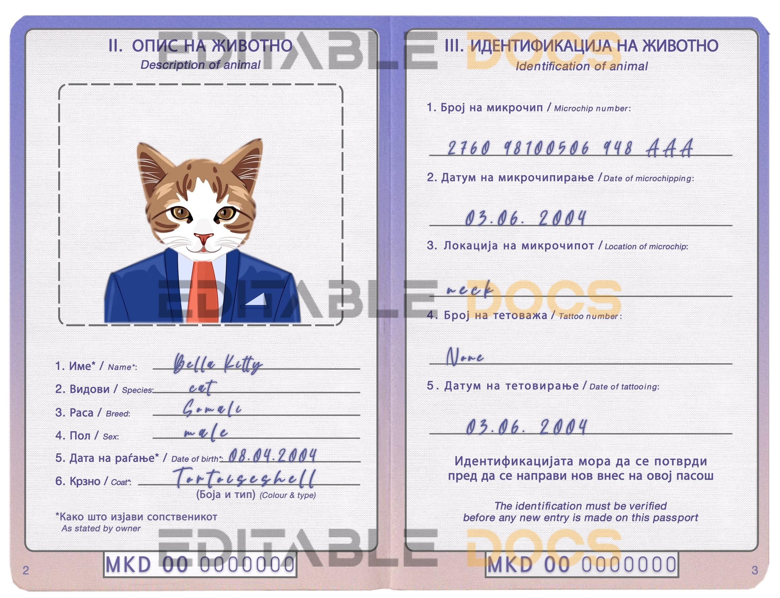 North Macedonia cat Fake PSD Passport | Instant Download
