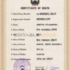 Customizable North Macedonia Death Certificate PSD Templates | Instant Download