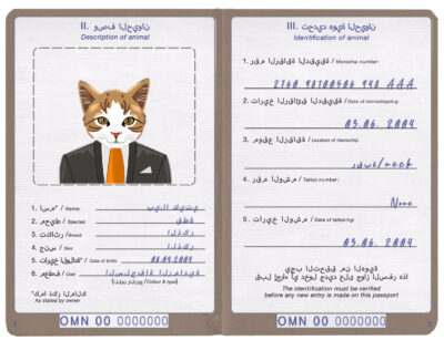 Oman cat Fake PSD Passport | Instant Download