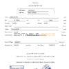 Fillable Qatar Death PDF Templates | Blank Docs