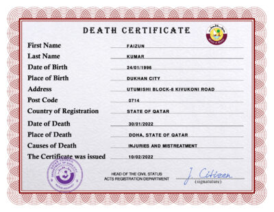 Qatar vital record death certificate PSD template