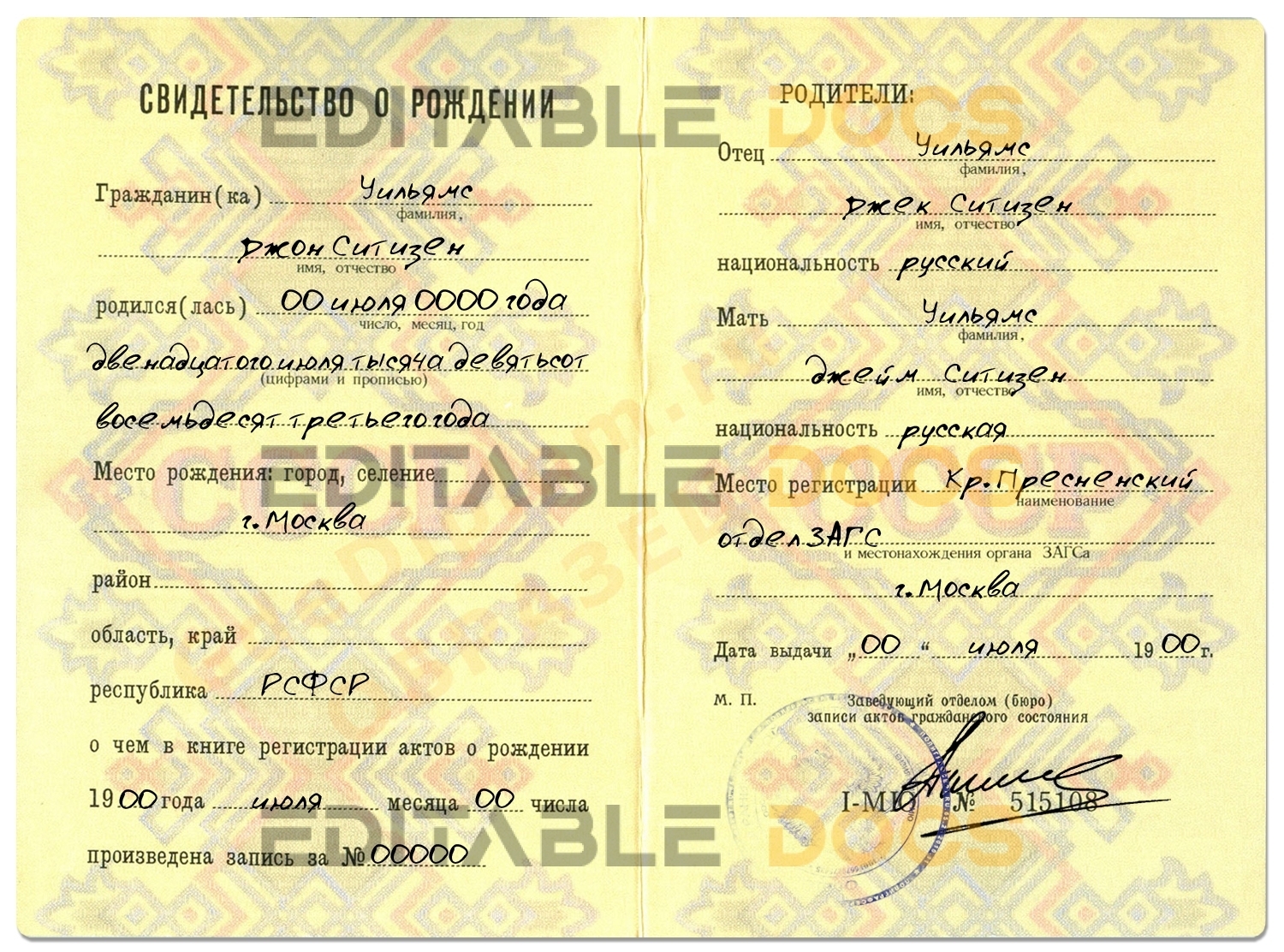 Authentic Russia Birth Certificate Template | Customize and Download Online