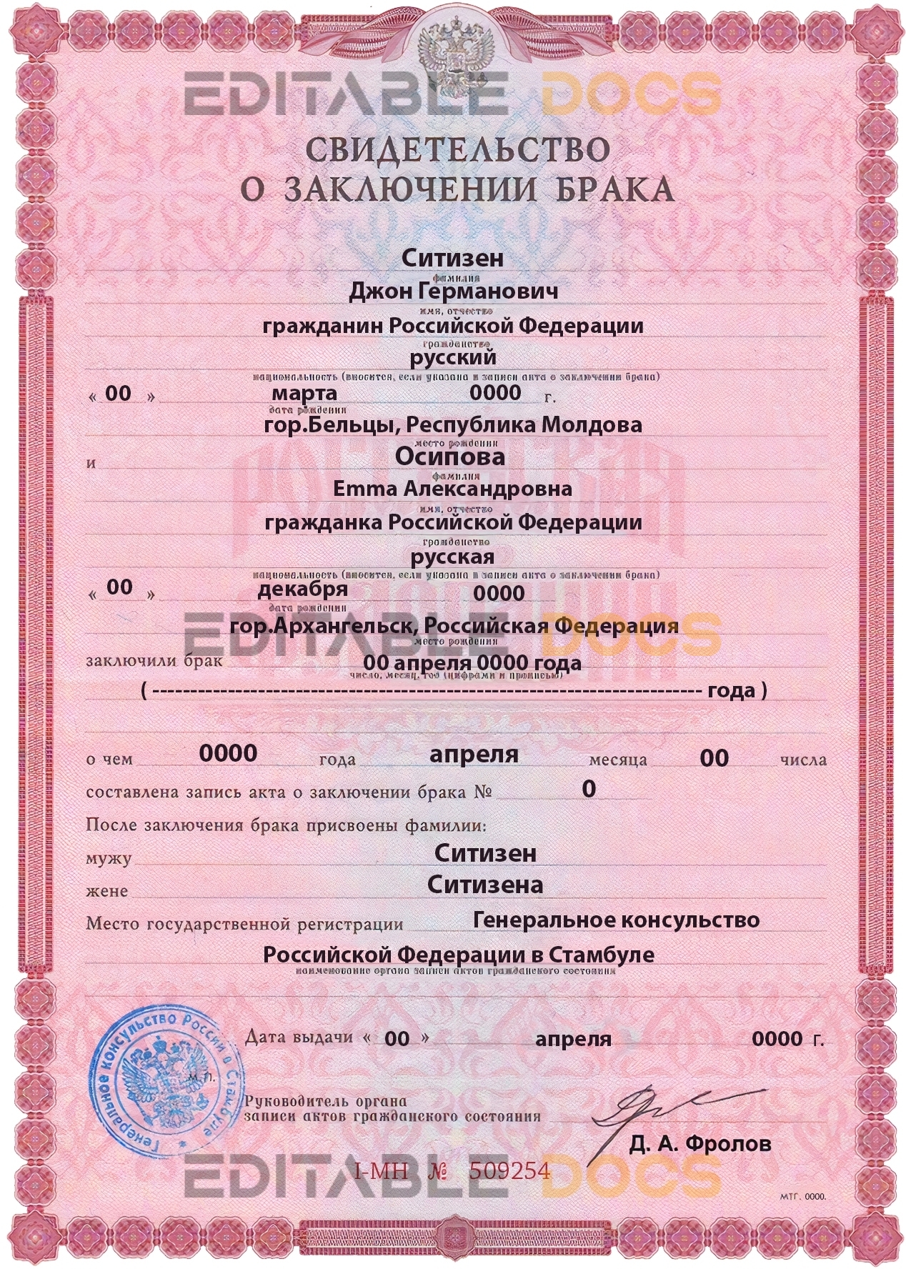 Russia Marriage Certificate | Editable PSD Templates