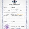 Customizable Seychelles Death Certificate PSD Templates | Instant Download
