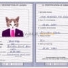 Sierra Leone cat Fake PSD Passport | Instant Download