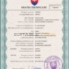 Customizable Slovakia Death Certificate PSD Templates | Instant Download