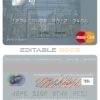 Editable Sweden Nordea Bank AB mastercard Templates in PSD Format