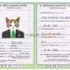 Switzerland cat Fake PSD Passport | Instant Download