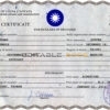 Customizable Taiwan Death Certificate PSD Templates | Instant Download