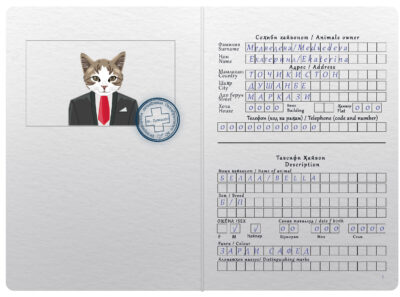 Tajikistan Cat Fake PSD Passport | Instant Download