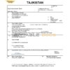 Fillable Tajikistan Death PDF Templates | Blank Docs